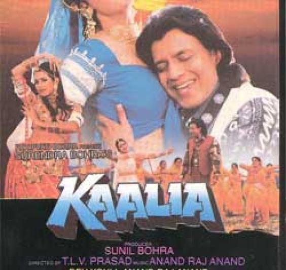Kaalia Kannada Movie Mp3 Download